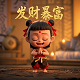个人贷款转到公司账户再转给个人